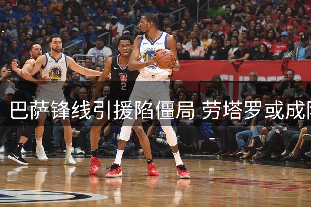 巴萨锋线引援陷僵局 劳塔罗或成阿尔瓦雷斯替代方案